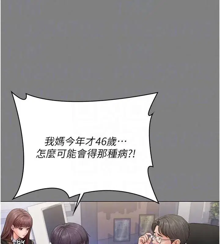 第101話