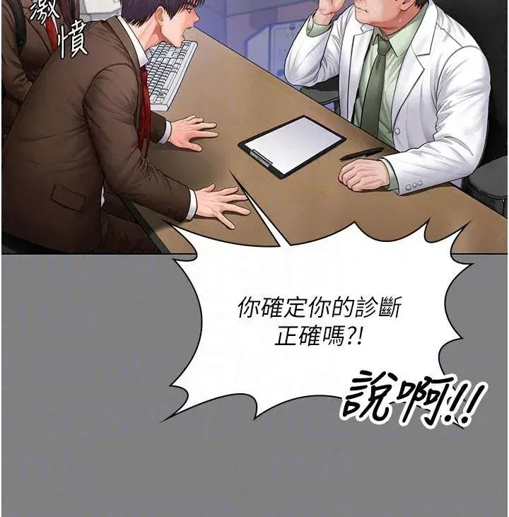 第101話