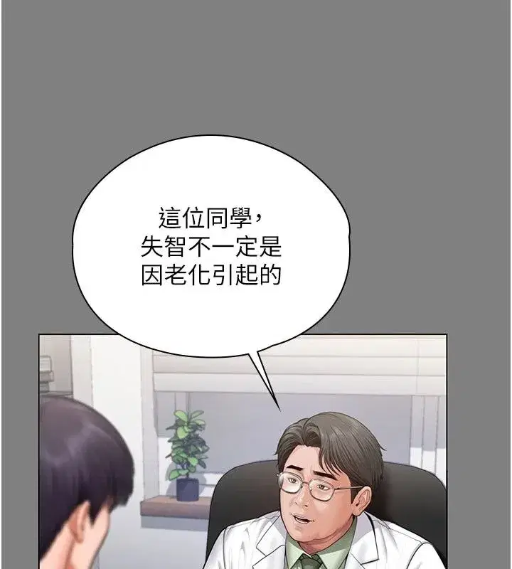 第101話