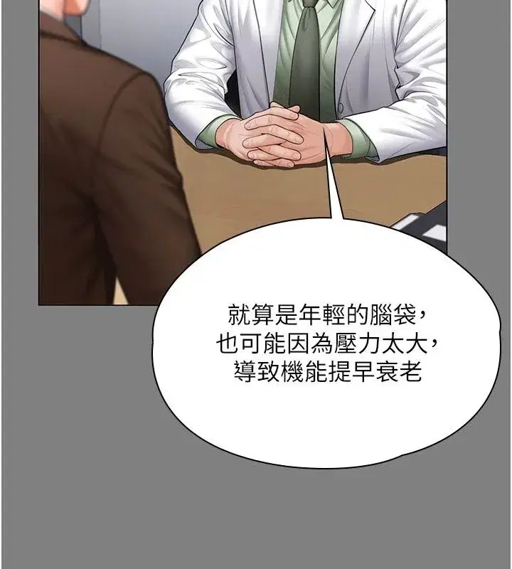 第101話
