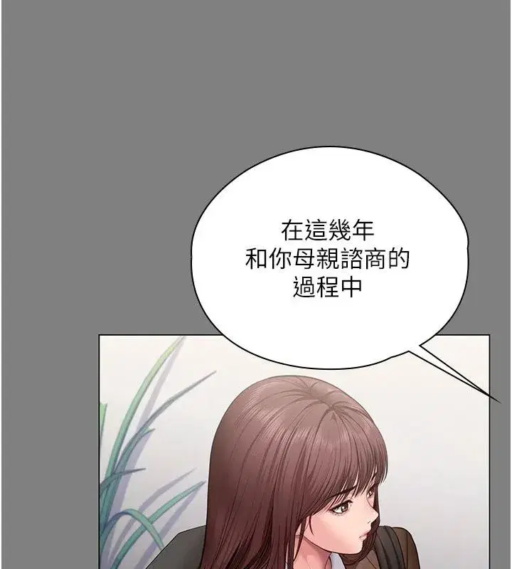 第101話