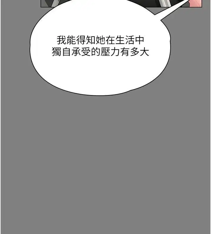 第101話