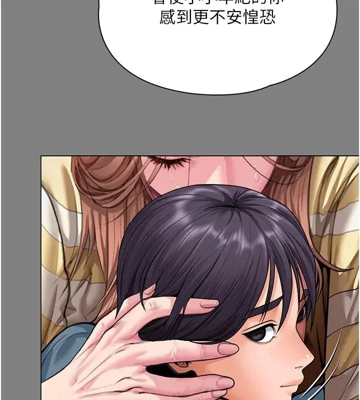 第101話