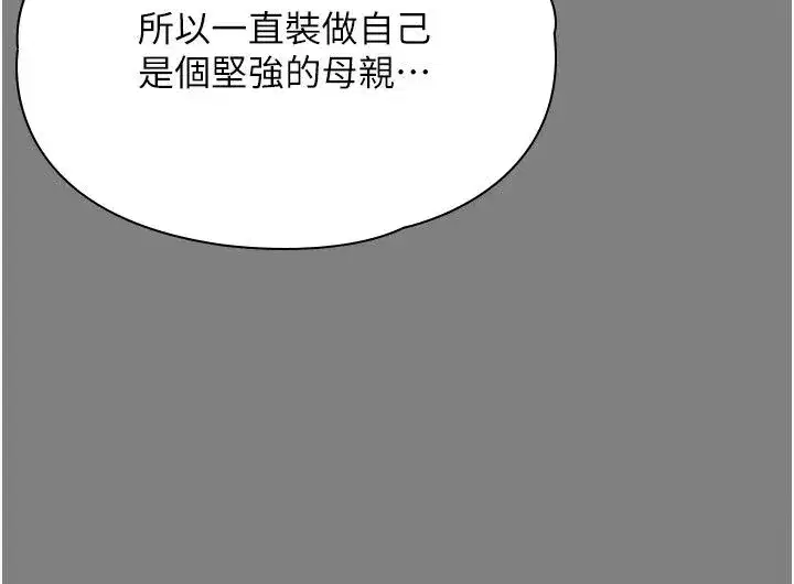 第101話