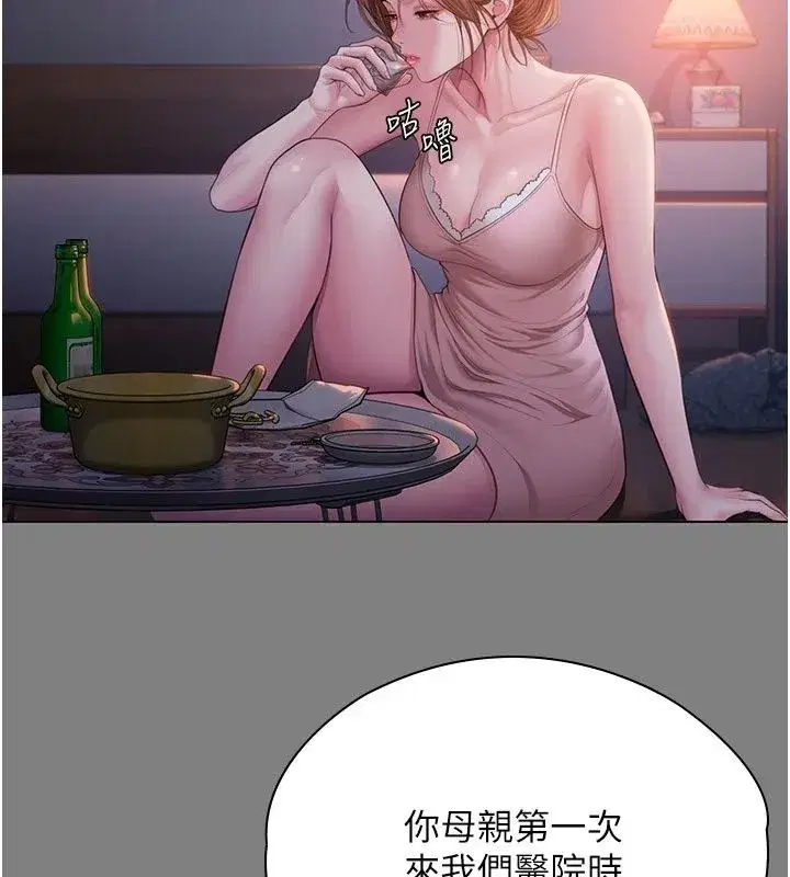 第101話