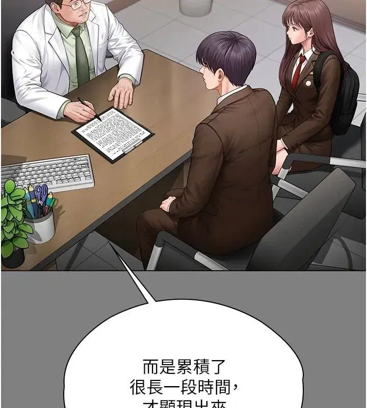 第101話
