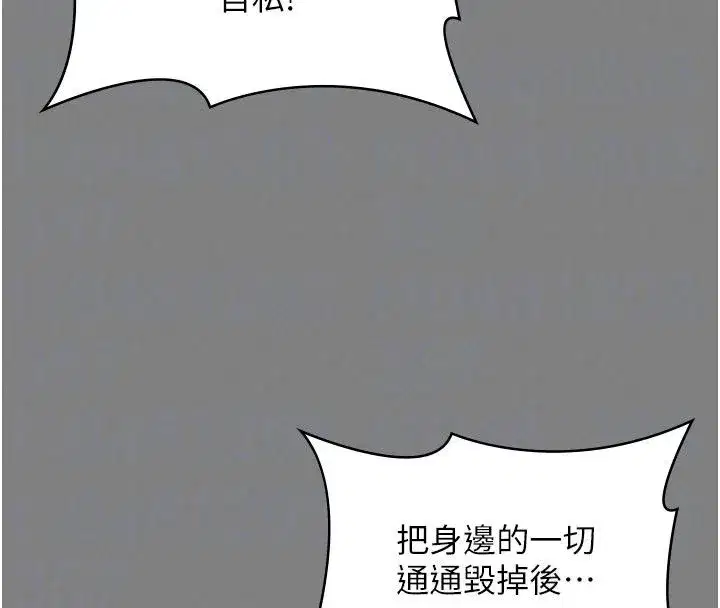 第101話