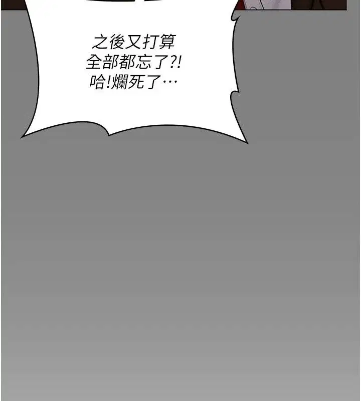 第101話