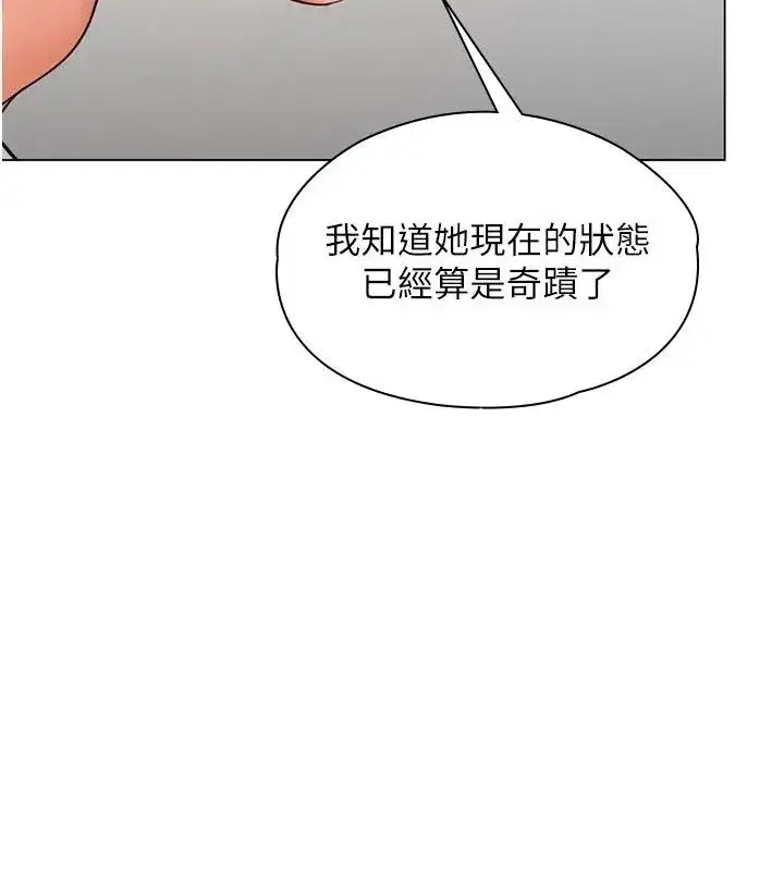 第101話