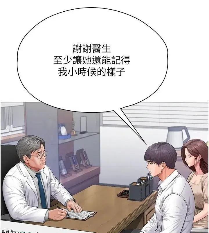 第101話