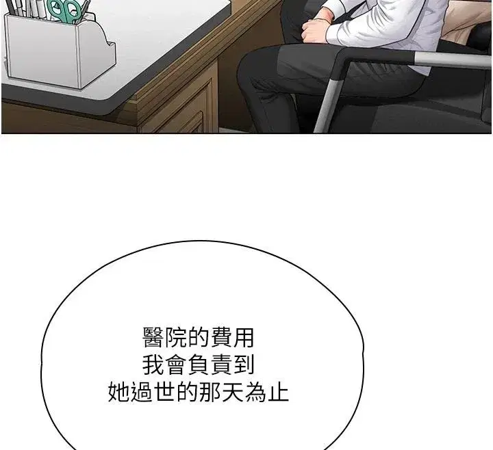 第101話