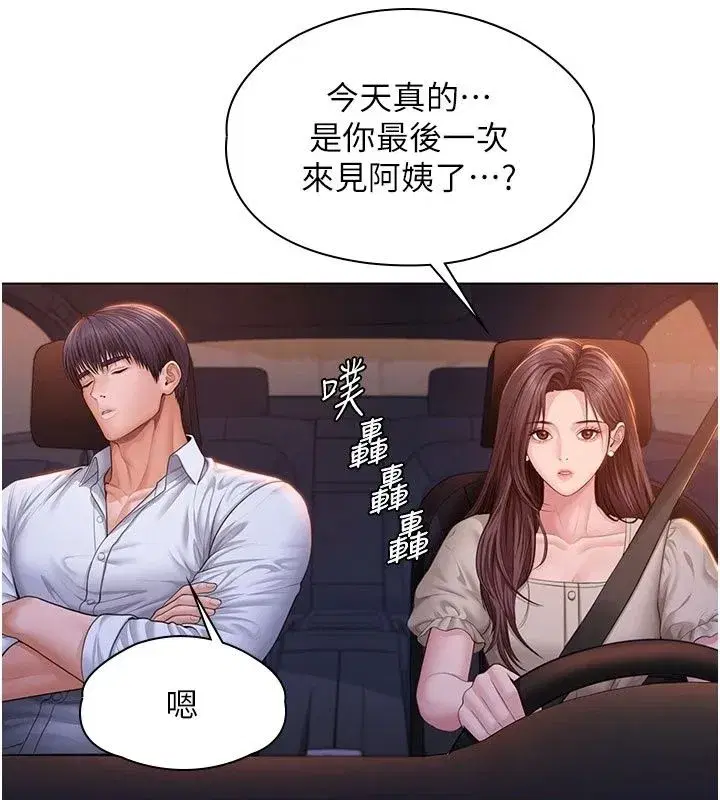 第101話