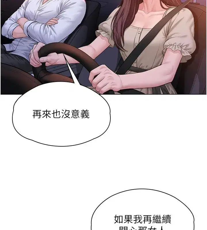 第101話