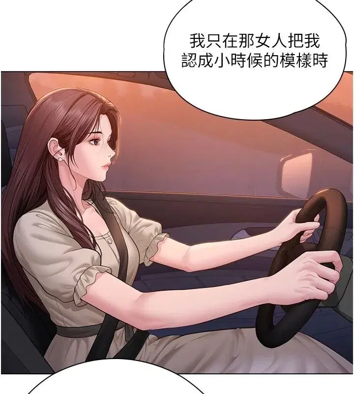 第101話