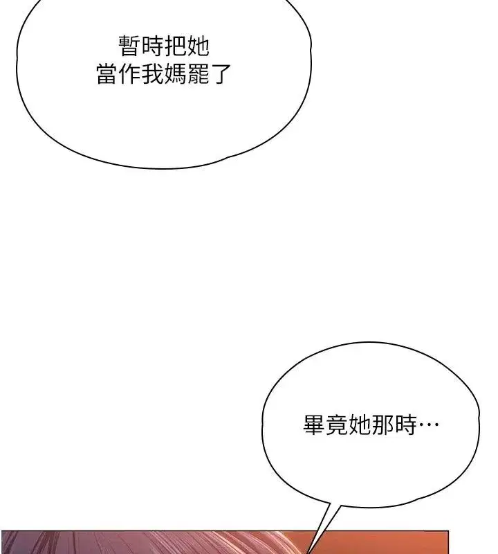 第101話