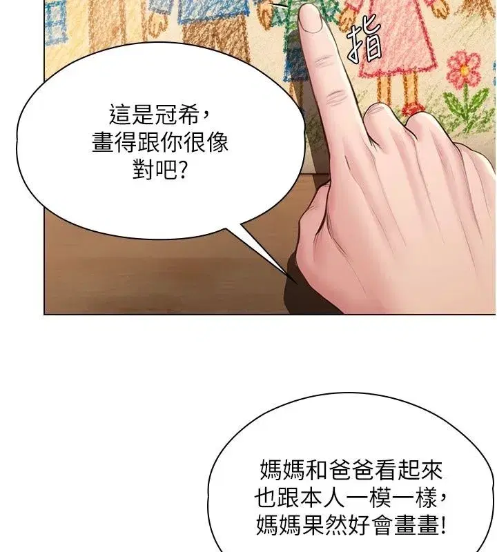 第101話
