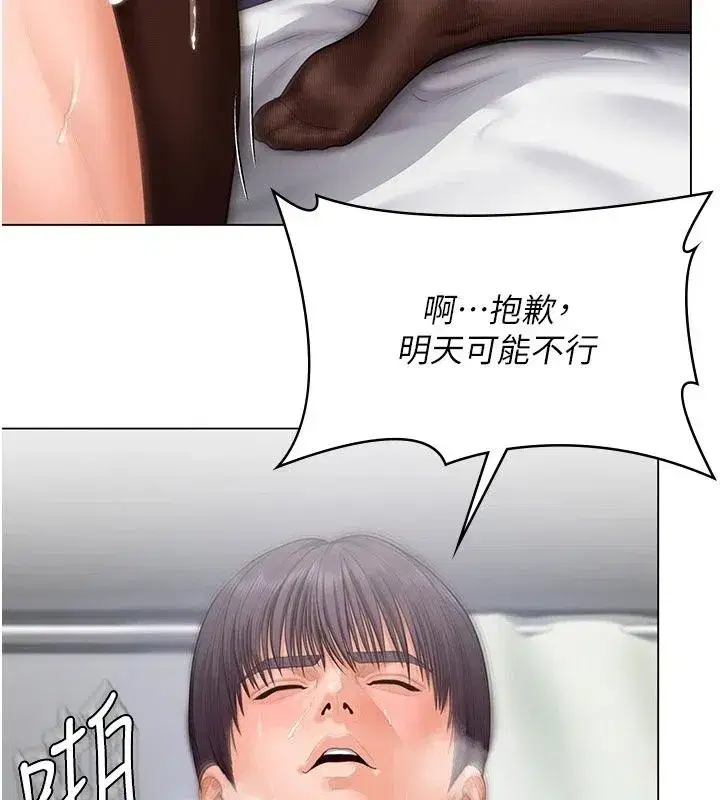 第101話