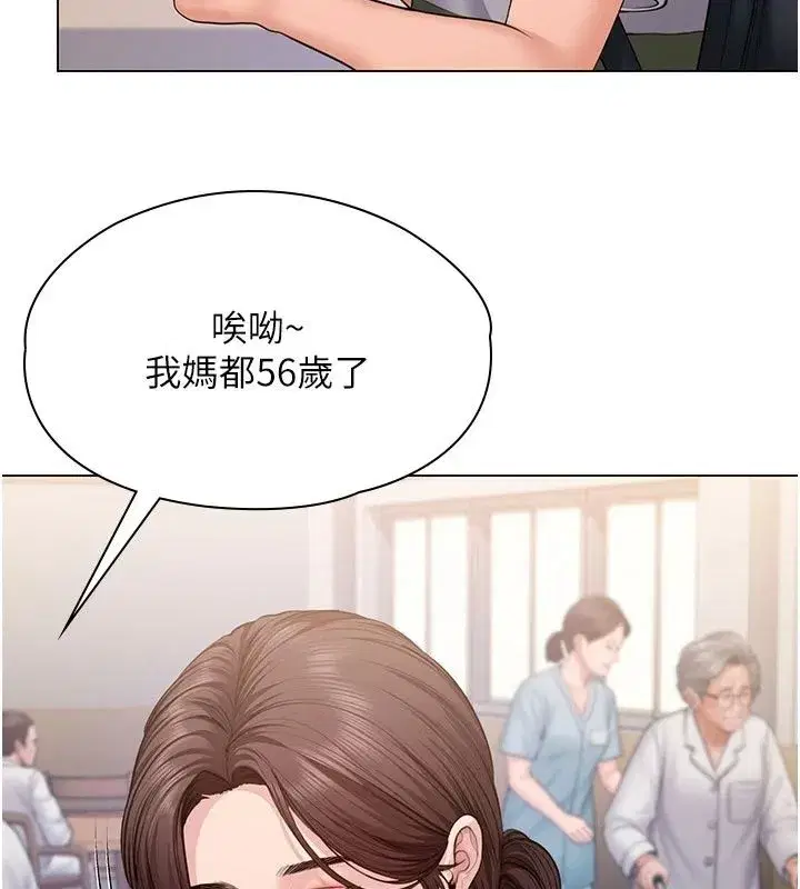 第101話