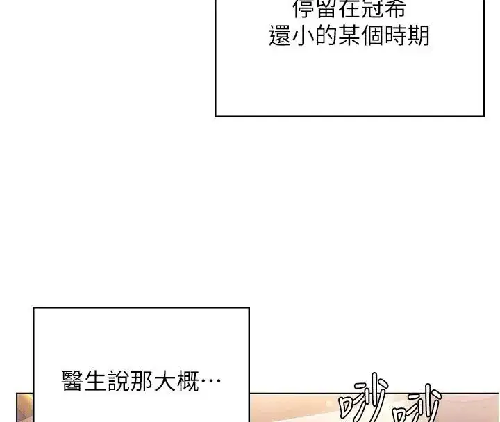 第101話