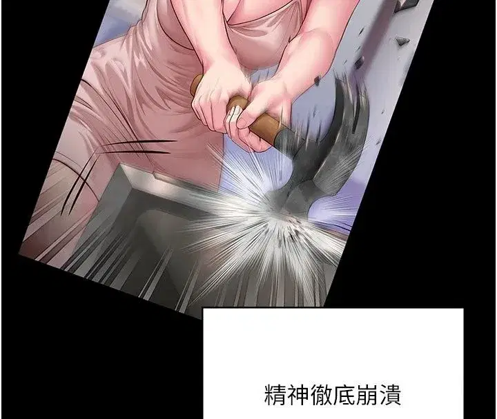 第101話