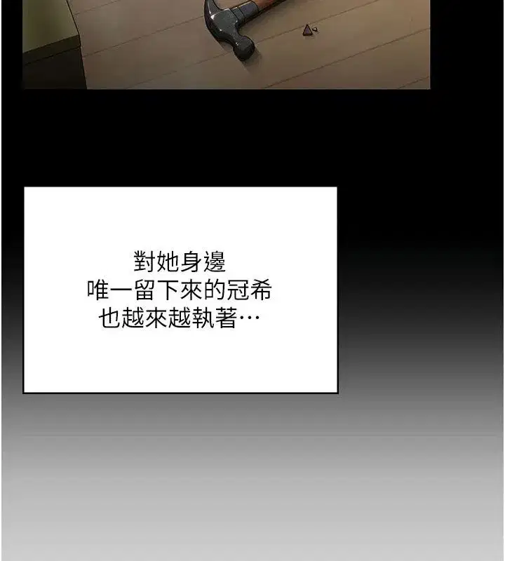 第101話
