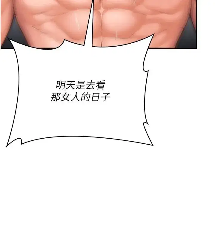 第101話