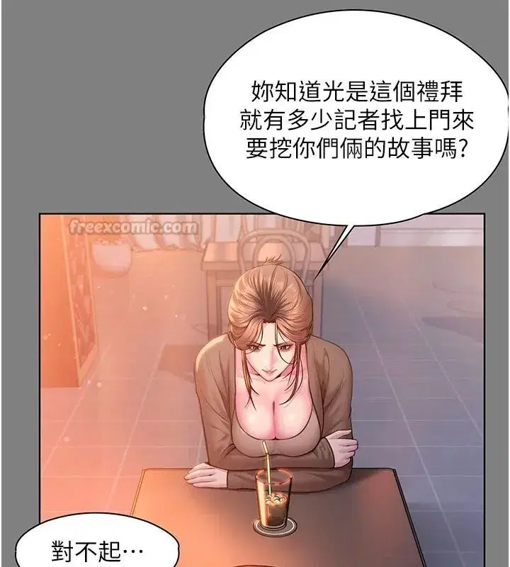 第101話