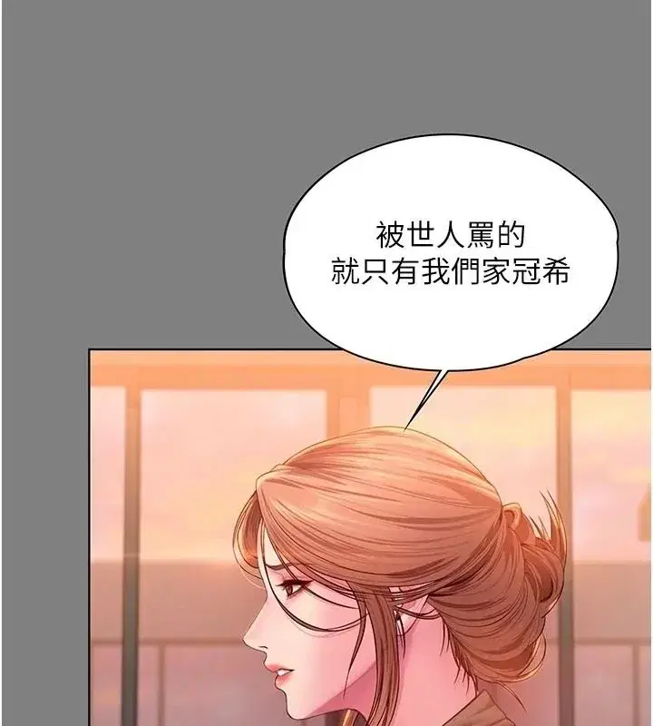 第101話