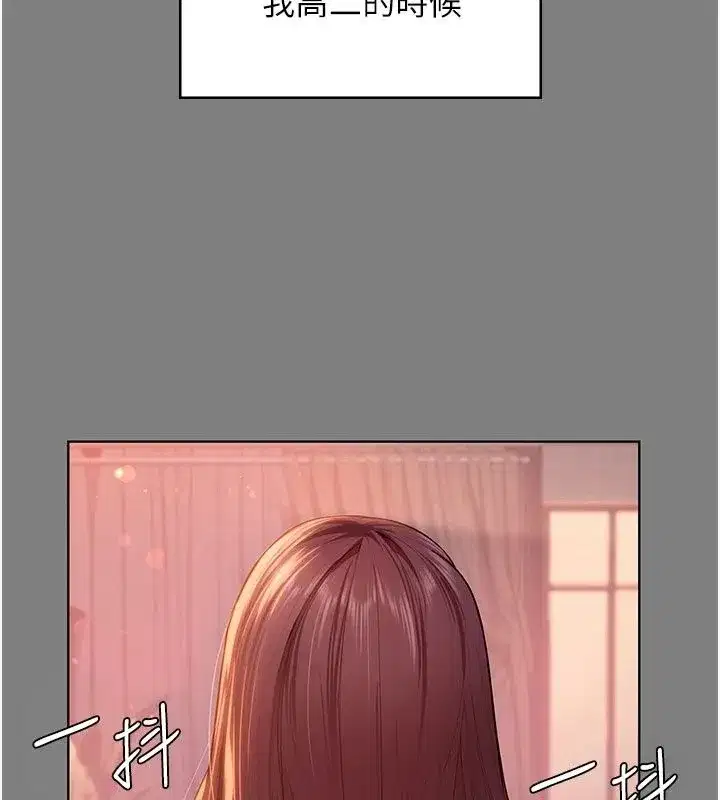 第101話