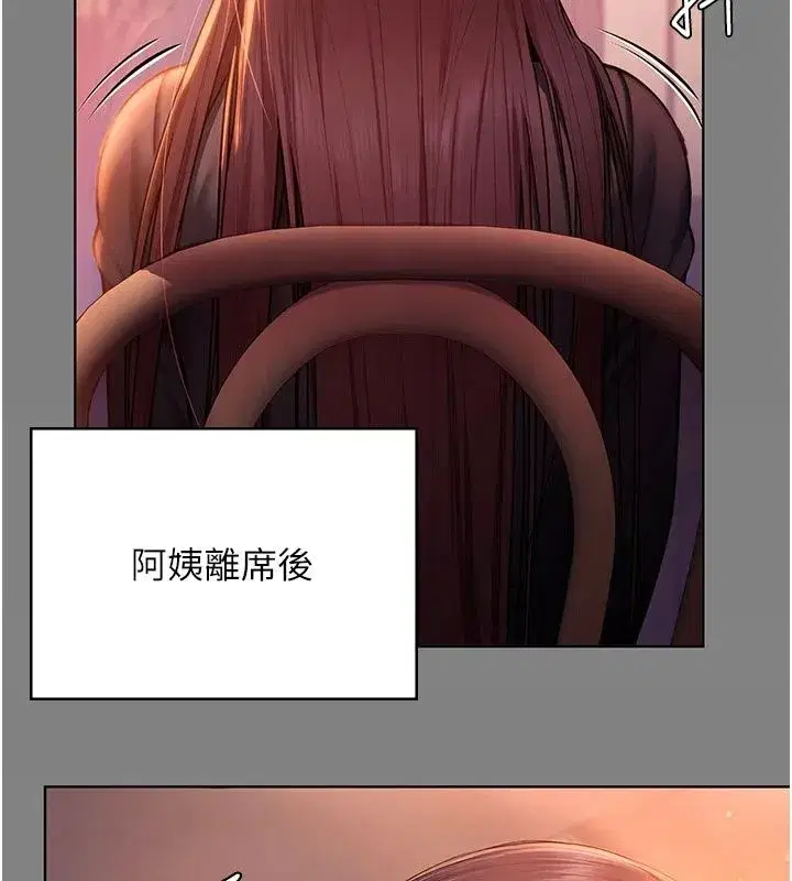第101話