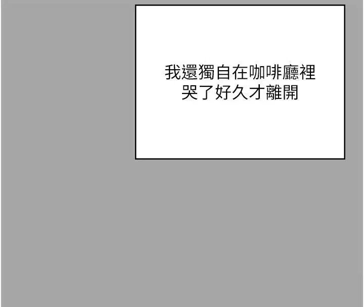 第101話