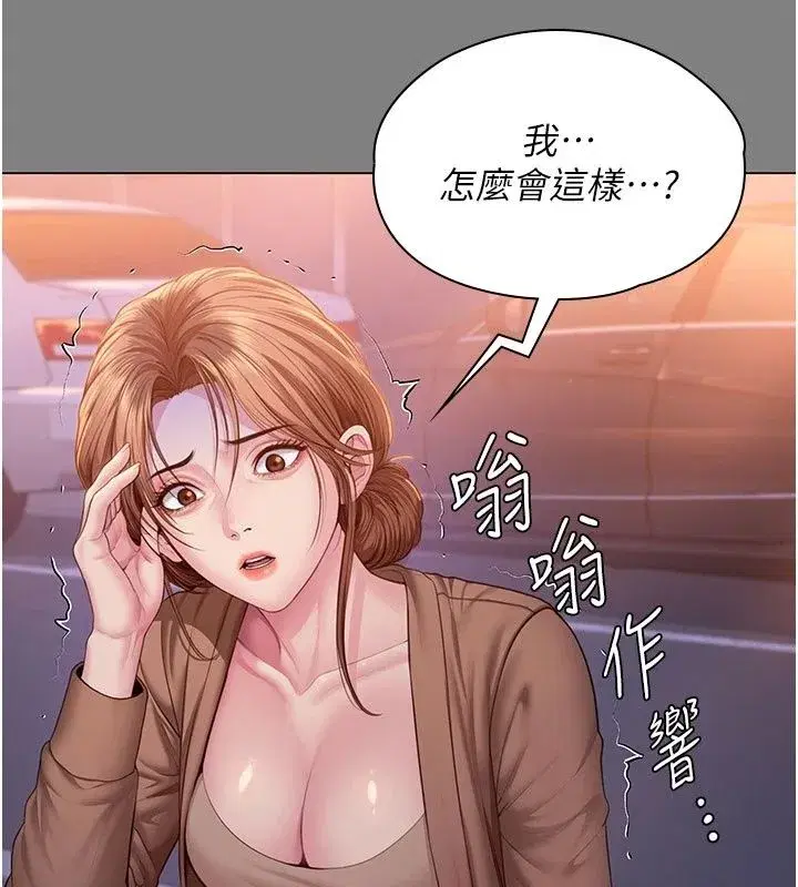 第101話