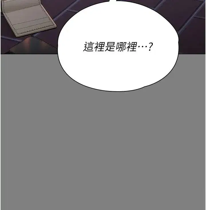 第101話