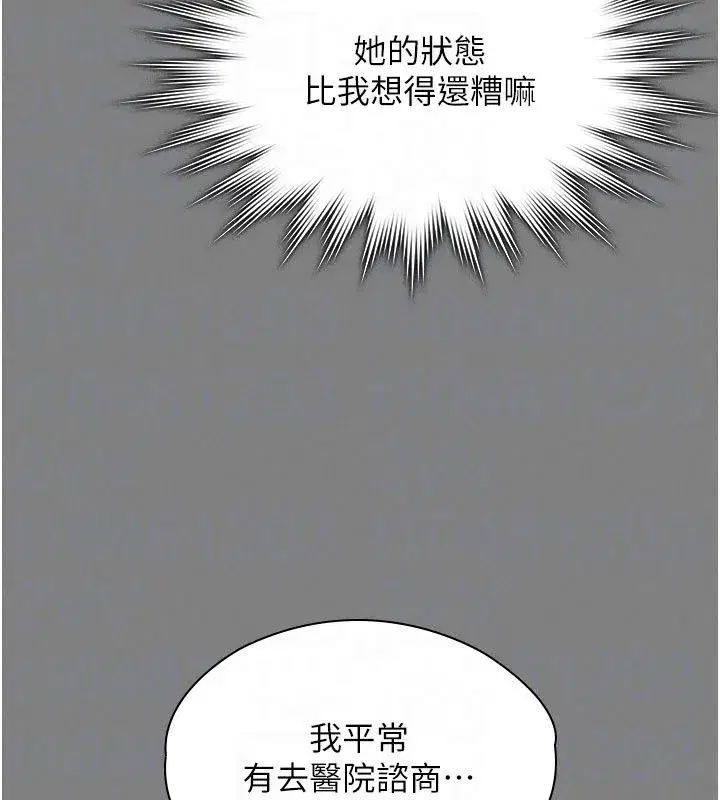 第101話