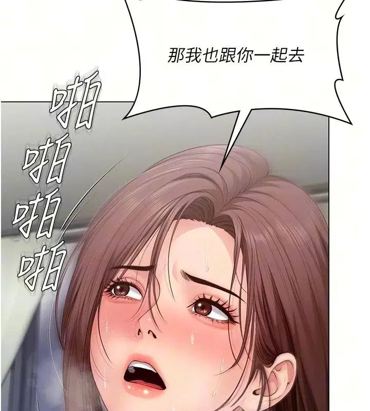 第101話