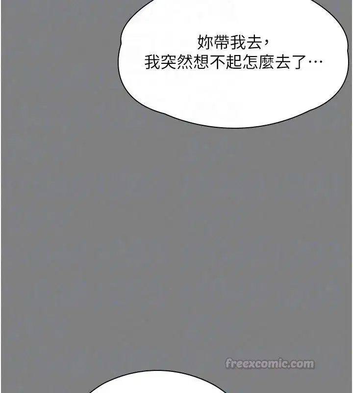 第101話