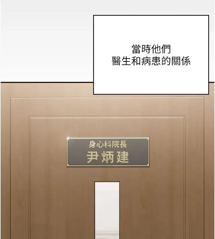 第101話