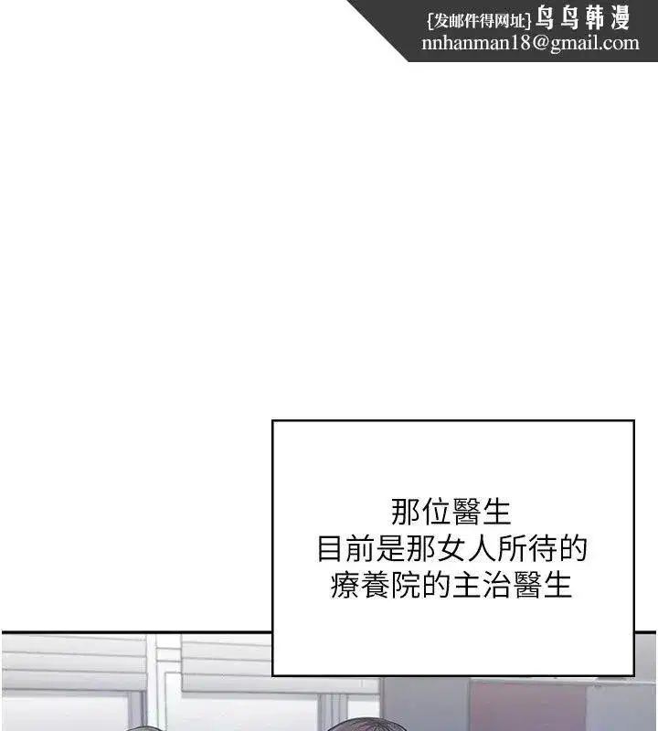 第101話