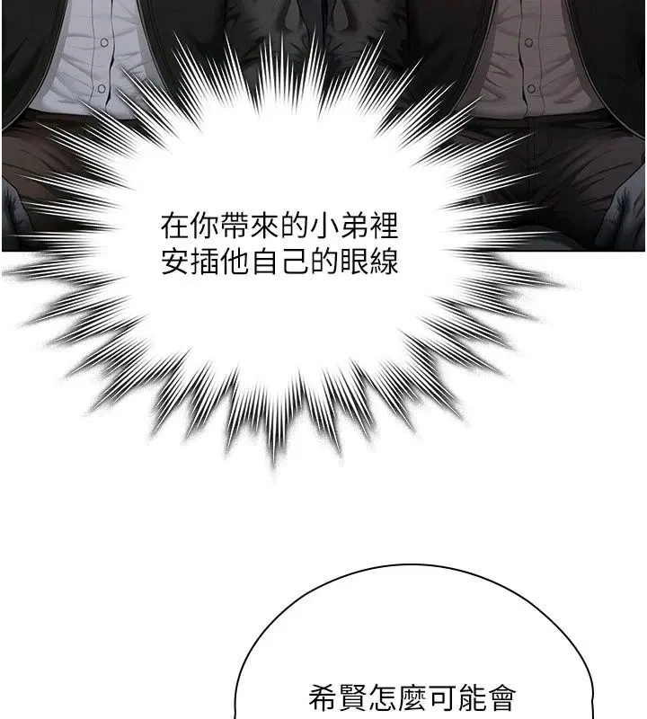 第102話