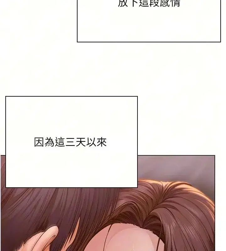第102話