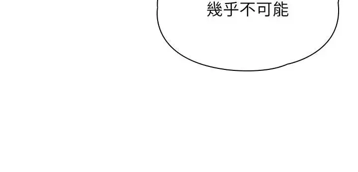 第102話