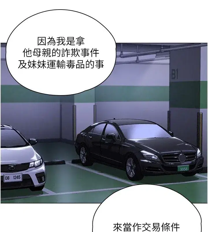 第102話