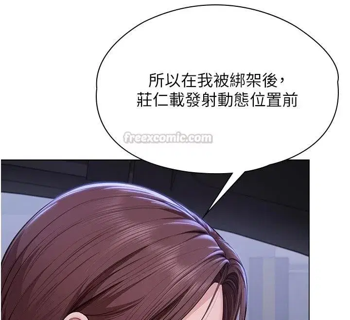 第102話
