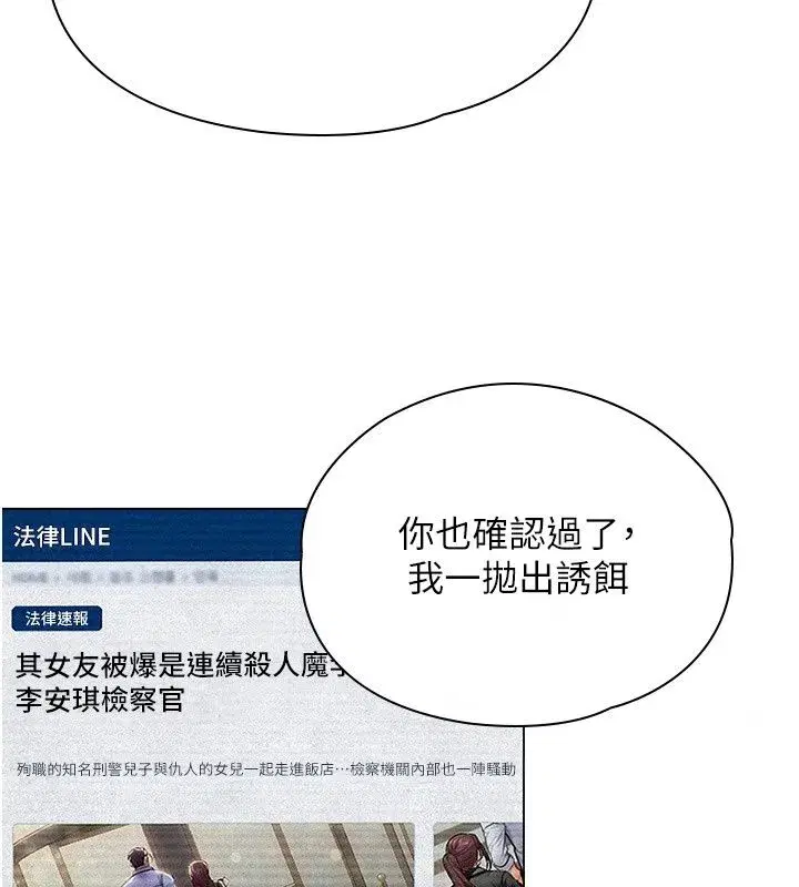 第102話
