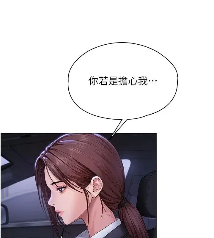 第102話