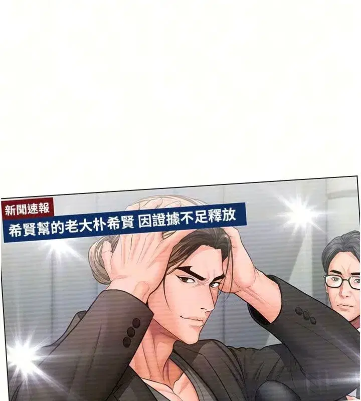 第102話