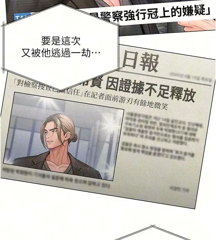 第102話