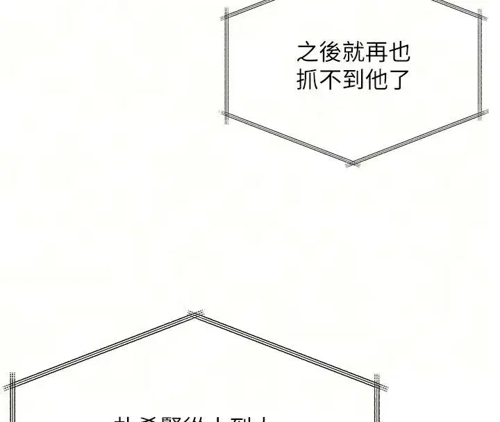 第102話
