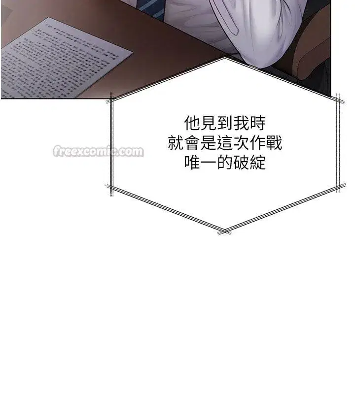 第102話