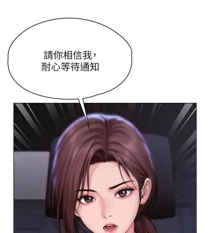 第102話
